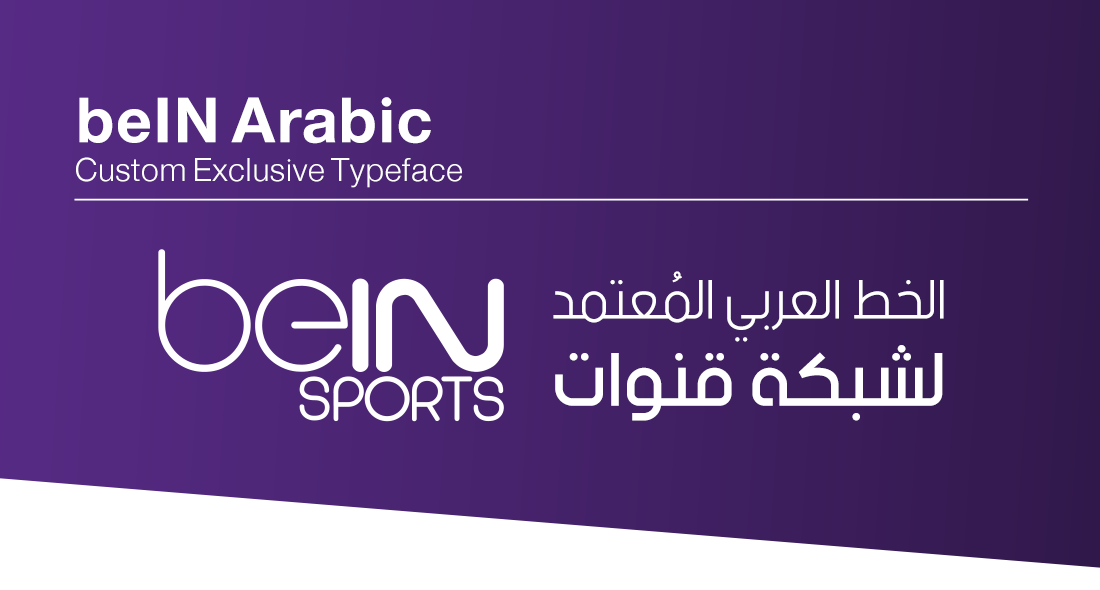 beIN-Arabic_01