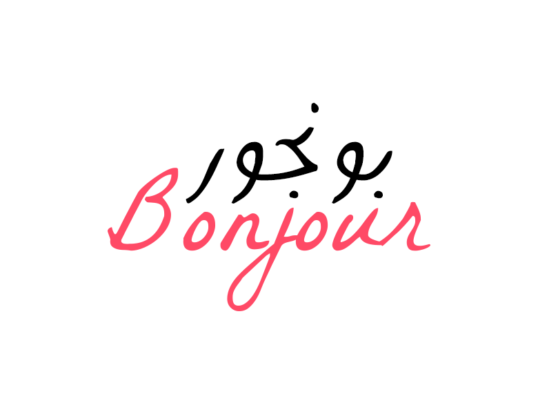 La Belle Aurore Arabic Typeface