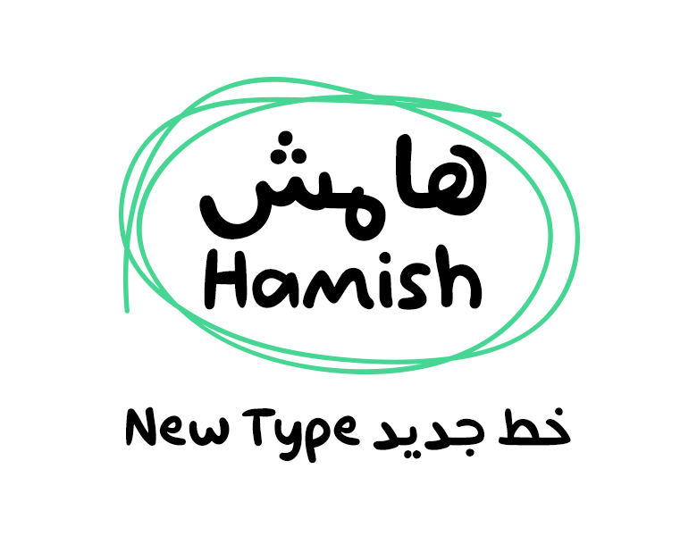 Hamish Typeface