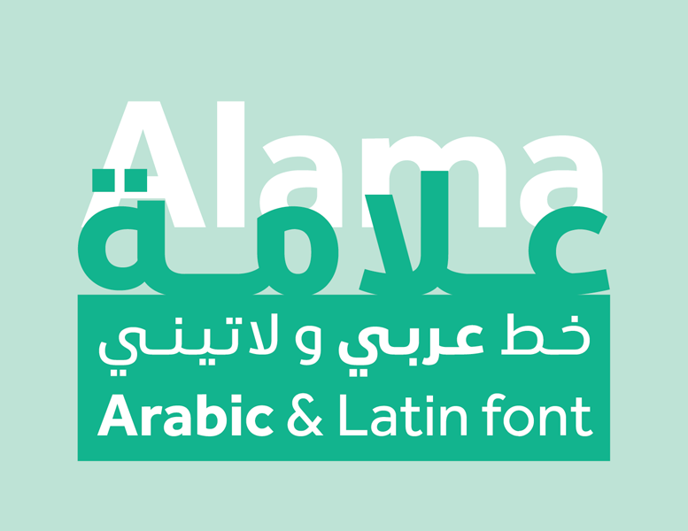 Alama Typeface