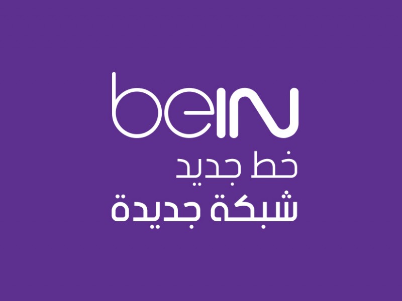 beIN Arabic Typeface