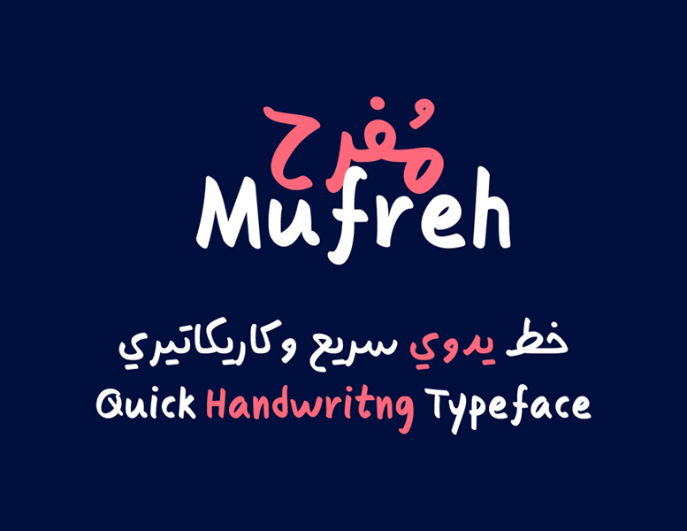 Mufreh Typeface